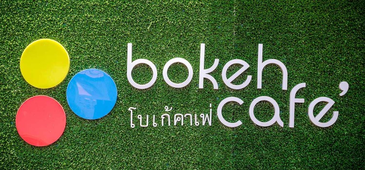 พักผ่อนชิล ๆ กับเมนูเค้กและเครื่องดื่มแสนอร่อย ที่ร้าน ‘Bokeh Cafe’