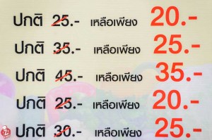 อู้ฟู่ (15)