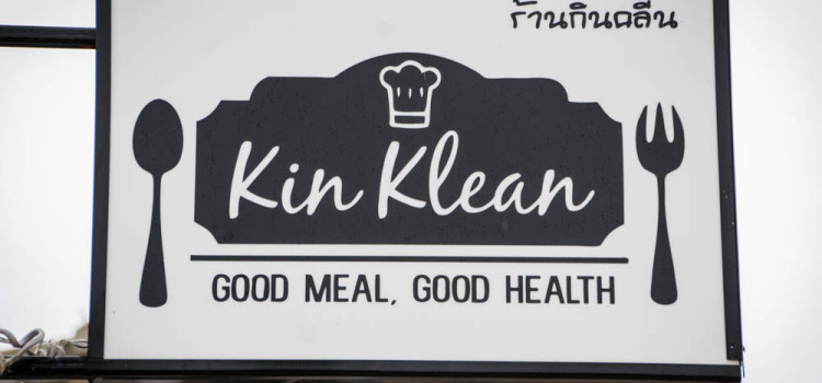 เอาใจคนรักสุขภาพ ด้วยเมนูอาหารคลีนแสนอร่อย ที่ร้าน ‘Kin Klean กินคลีน’