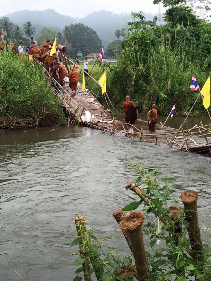 สะพานซูตองเป1