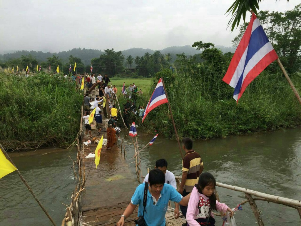 สะพานซูตองเป2