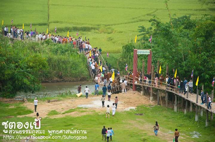 สะพานซูตองเป6