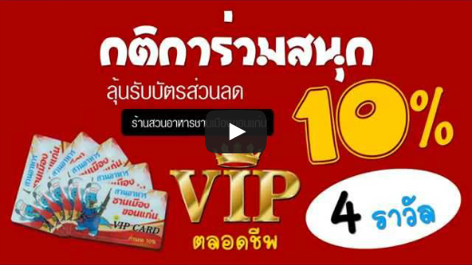 Zappnuar.com แจก แจก แจกฟรีอีกแล้วว!!!