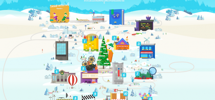 Zappnuar Story : Google ตอนรับเทศกาลคริสต์มาส ด้วยเกมนี้!!
