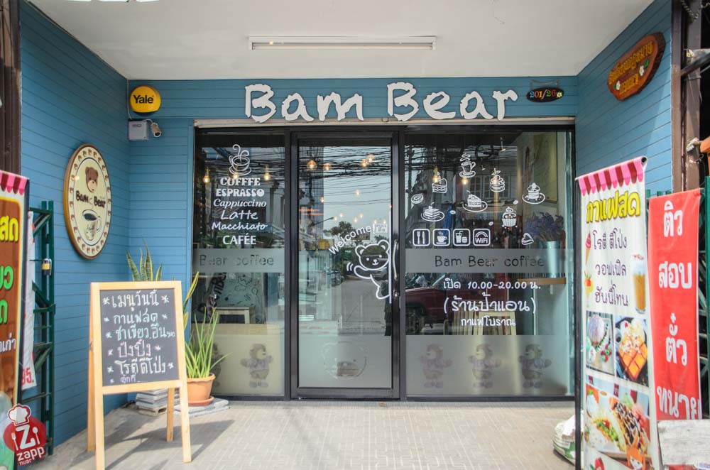 Bam Bear (6)